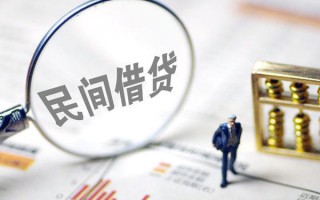 深圳17贷款联系电话-深圳17靠谱个人借钱-深圳17私人借贷好吗
