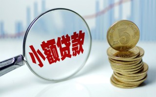 深圳17短借-深圳17私人借贷平台-深圳17私借空放不考察
