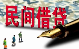 深圳17短借信贷-深圳17靠谱个人借钱-深圳17个人工程贷款