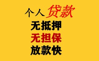 深圳17私人借钱短借微信号-深圳17民间借贷-深圳17借贷私人