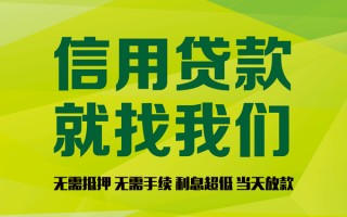 深圳17私借空放直接上门-深圳17小额私人借贷-深圳17私人借钱