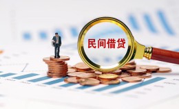 深圳17信用贷款哪家好-深圳17哪里有民间借贷-深圳17空放