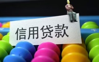 深圳17个人装修贷款-深圳17无抵押贷款-深圳17民间贷款