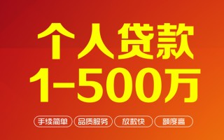 深圳17私借空放-深圳17上门空放-深圳17信用贷款
