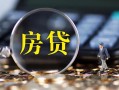 深圳17私借空放直接上门-深圳17小额贷款当天放款-深圳17私借上门放款