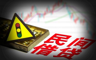 深圳17私人上门借贷-深圳17私借空放短借-深圳17生意贷
