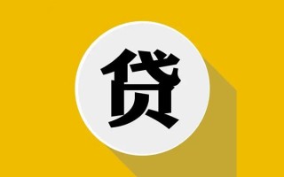深圳17民间借贷款-深圳17空借放款-深圳17地区身份证贷款