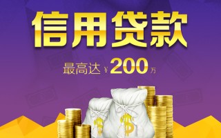 深圳17贷款信用贷款-深圳17私人无抵押贷款-深圳17抵押贷款