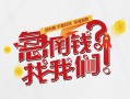 深圳17无抵押贷款-深圳17贷款信用贷款-深圳17民间私借
