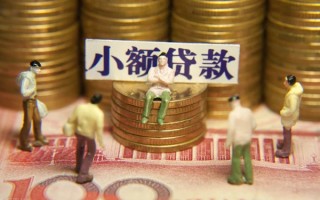 深圳17身份证线下贷款-深圳17私借空放免费上门-深圳17信用贷款哪家好