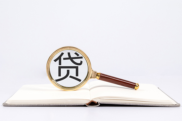 深圳17小额短借-深圳17民间借贷无抵押-深圳17抵押贷款-第1张图片-成都私人借钱服务中心