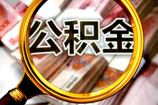 深圳17身份证小额贷款-深圳17民间借贷无视黑白-深圳17空放贷款-第1张图片-成都私人借钱服务中心 深圳17身份证小额贷款-深圳17民间借贷无视黑白-深圳17空放贷款-第1张图片-成都私人借钱服务中心