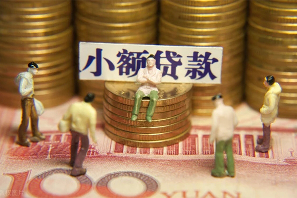 深圳17民间私借-深圳17个人借贷好吗-深圳17个人信用贷款-第1张图片-成都私人借钱服务中心