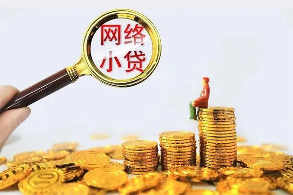 深圳17哪里可以信用贷款-深圳17民间借贷私人放款-深圳17小额信用贷款-第1张图片-成都私人借钱服务中心 深圳17哪里可以信用贷款-深圳17民间借贷私人放款-深圳17小额信用贷款-第1张图片-成都私人借钱服务中心