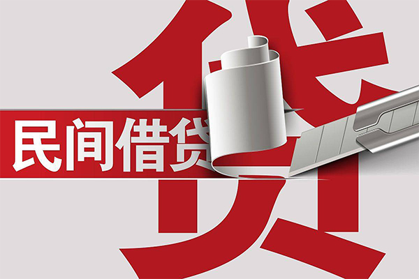 深圳17抵押短借-深圳17民间个人借贷-深圳17贷款公司电话号码-第1张图片-成都私人借钱服务中心 深圳17抵押短借-深圳17民间个人借贷-深圳17贷款公司电话号码-第1张图片-成都私人借钱服务中心