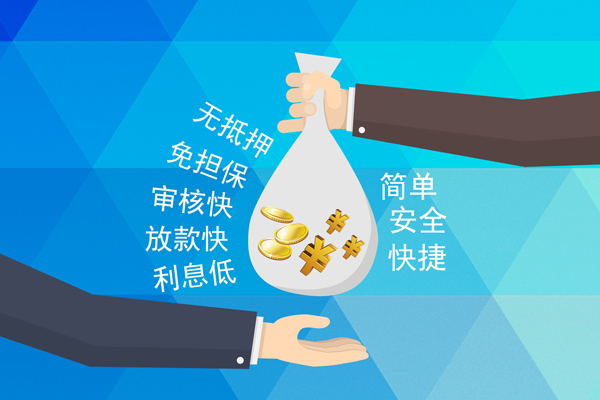 深圳17小额信用贷款-深圳17快速小额贷款-深圳17民间小额借贷-第1张图片-成都私人借钱服务中心 深圳17小额信用贷款-深圳17快速小额贷款-深圳17民间小额借贷-第1张图片-成都私人借钱服务中心