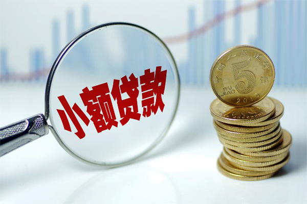 深圳17短借-深圳17私人借贷平台-深圳17私借空放不考察-第1张图片-成都私人借钱服务中心