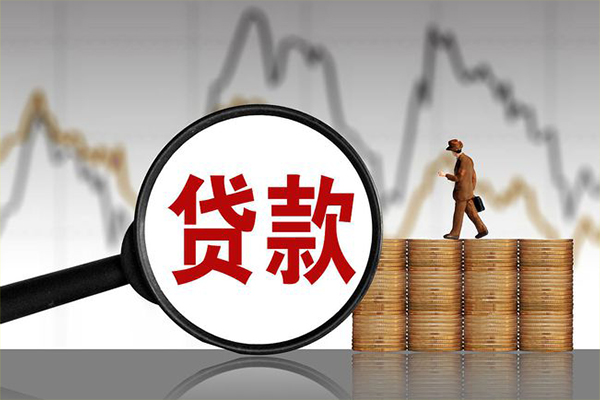 深圳17贷款只要身份证-深圳17私人放贷-深圳17小额贷款公司-第1张图片-成都私人借钱服务中心 深圳17贷款只要身份证-深圳17私人放贷-深圳17小额贷款公司-第1张图片-成都私人借钱服务中心