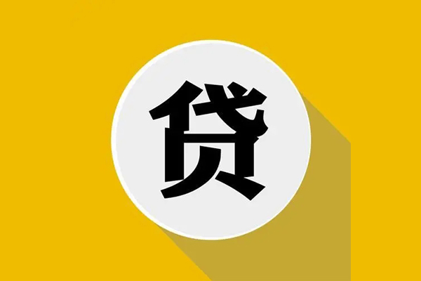 深圳17民间借贷款-深圳17空借放款-深圳17地区身份证贷款-第1张图片-成都私人借钱服务中心
