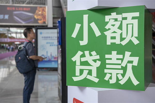 深圳17个人借贷私借-深圳17短借信贷-深圳17个人贷款小额贷款-第1张图片-成都私人借钱服务中心