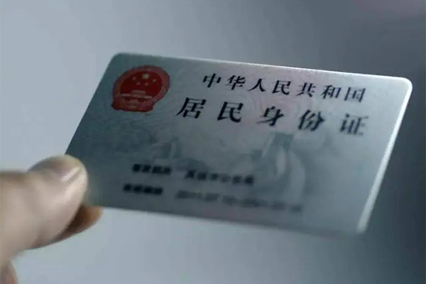 深圳17私借空放免费上门-深圳17私人借钱电话-深圳17民间借贷网-第1张图片-成都私人借钱服务中心