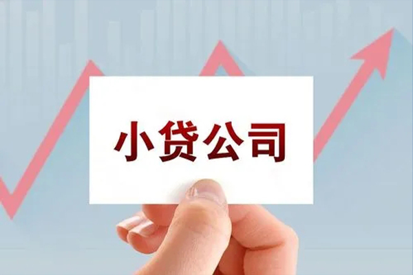 深圳17抵押身份证贷款-深圳17个人24小时借钱-深圳17民间借贷-第1张图片-成都私人借钱服务中心