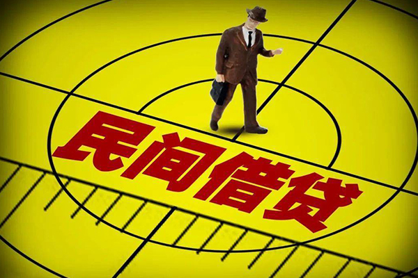 深圳17民间借贷-深圳17哪有民间借贷-深圳17短借当天借钱-第1张图片-成都私人借钱服务中心